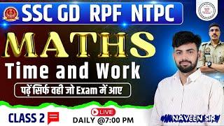 SSC GD Maths Marathon Class 2025 | Maths For SSC GD 2025 Exams | RPF | NTPC | Important Questions