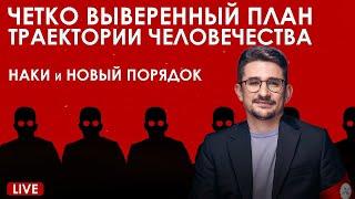 Республиканцы становятся сильнее.Чудесное преображение Илона Маска. Что такое определение женщины?