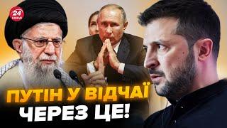 Іран НЕОЧІКУВАНО допоміг Києву. ЗЕЛЕНСЬКИЙ РОЗНІС заяву Китаю. Сі заборонив Путіну БИТИ по Україні?