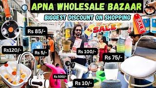 Sabse Sasti Wholesale & Retail Shop | Starting Rs 5/-Only | Home Delivery Available | Shopping Vlog