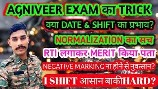 RTI se मेरिट का पता किया #agniveer agniveer  exam मे NORMALIZATION मीलेगा? #cuttoff  kitnepar #army