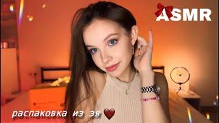 asmr распаковка и обзор из золотого яблока ️️ болталка 