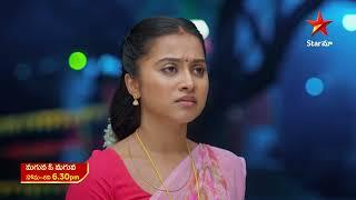 Maguva O Maguva - Promo | 13th Mar 2025 | Star Maa Serials | Mon - Sat at 6.30 pm | Star Maa