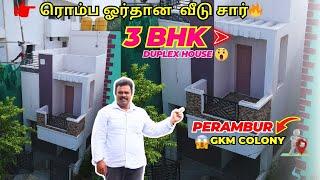 ID-262 Duplex house for sale in perambur GKM colony   ரொம்ப ஓர்தான வீடு சார்