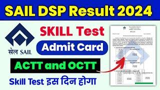 SAIL Durgapur Result 2024  SAIL Durgapur Skill Test Admit Card 2024 | SAIL Result 2024 | SAIL DSP