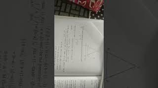 Schwartz's Reflection Principal | theorem| Complex Analysis|MSC Mathematics |1Year .