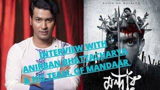 Round Table interview with Anirban Bhattacharya and his Team of Mandaar on @FilmCompanionLocal