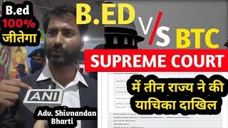 bed Btc Latest news today | bed Btc Latest Update today | bed Btc me Kya huwa | bed Btc ajj का बात