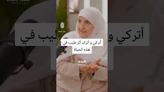 ‏#دويتو مع @بصمة & BASMAH #بودكاست أتركي و أترك أثر طيب في هذه الحياة#حكم_الحسامي