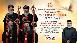 Holy Elevation to Cor-Episcopa | Fr.P. T Thomas  | By H.G.Dr. MATHEWS MAR THIMOTHIOS METROPOLITAN