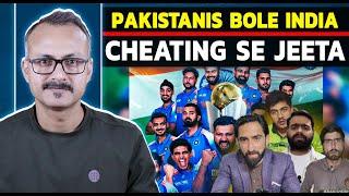 Pakistanis bole India Cheating se Jeeta I पाकिस्तानी बोले भारत चीटिंग से जीता है