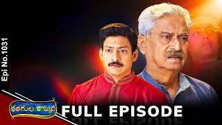 Rangula Ratnam | 3rd March 2025 | Full Episode No 1031  | ETV Telugu