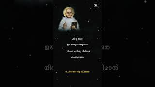 st chavara | #status|#shorts