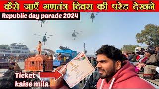 how to get Republic Day pass | Republic Day rehearsal 2024 | Republic Day Parade