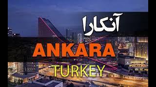 ANKARA/آنکارا/ترکیه