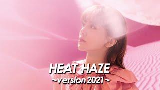 ” HEAT HAZE ～陽炎～ ” version 2021： It is my ORIGINAL MUSIC ：All Instrument by miu