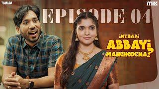 Inthaki Abbayi Manchodena.? | Episode 04 | New Webseries | Gopinath Adimulam | The Mix By Wirally