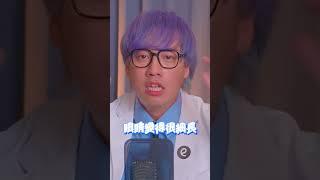 《眼鏡學問大學》眼鏡族必看! 60秒就懂哪款眼鏡最適合你