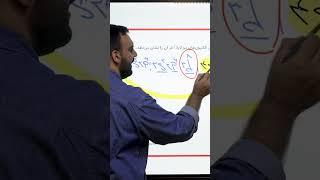 آریش الکترونی دهم تست؟!؟ #شیمی_دهم #chemistry #شیمی_دوازدهم #آموزش #کنکور