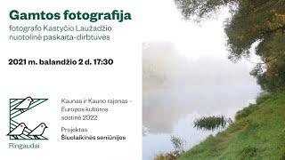 Gamtos fotografija. Kastyčio Laužadžio paskaita