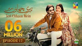 Teri Chhaon Mein - Ep 17 [CC] - 19 Sep 2024 - Jhalak Beauty Cream [ Danish Taimoor & Laiba khurram ]