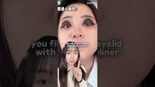 FAKE DOUBLE EYELIDS TREND IN CHINA  #chinesemakeup #kbeauty #douyin #makeup #makeuphacks #viral