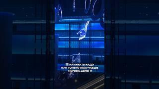 Что бы я хотела знать 10 лет назад про инвестиции