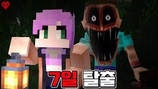 I spent 7 days in NEW Horror Mod is Breaking Reality...
