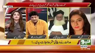 Khalil Ur Rehman Vs Marvi Samad Fight On Live talk show