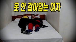 카르스트 현상.20일간의 고군분투에도 안되더라V172 이혼 1인가구 브이로그 세계여행 하장 동반 베트남 석회암지형