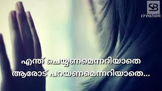 ചില സമയത്ത് എല്ലാ സങ്കടങ്ങള്‍ കൂടി ഒന്നിച്ച് വരും...!!!