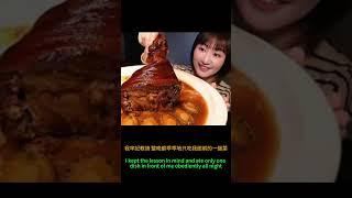 初次飯局笑話百出！ | 初次饭局笑话百出！ | Dinner Etiquette Gone Wrong #funny #搞笑