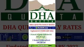 DHA Quetta Rates 23 Feb 2022 by BuildrN.com