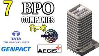 Top 7 BPO Companies in India 2019