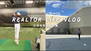 尔湾房产经纪人生活VLOG【Realtor Vlog 】洛杉矶商业地产仓库｜惠林顿牛排DIY｜临时充当清洁工｜找到好租客啦！｜｜开始认真学习高尔夫｜生活的日常