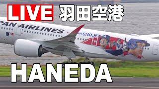 [LIVE] 羽田空港 ライブカメラ 大谷翔平ジェット到着・出発 (9月30日AM) - Haneda Airport Live on September 30, 2024