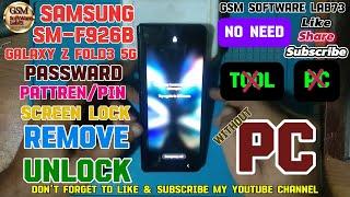 Samsung Galaxy Z Fold3 5G Hard Reset|Samsung Z Fold3 5G Factory Reset|Without PC.