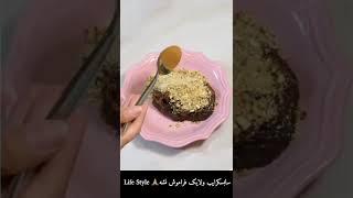 طرزتهیه خرمایی مجلسی