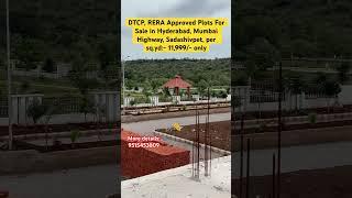 Open plots for sale in Hyderabad | Mumbai highway | Sadashivpet |