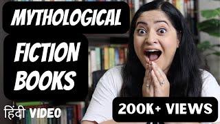 Top Indian Mythological Fiction Books You Must Try | Books Based On Indian Mythology