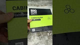 ЛАДА ВЕСТА Замена салонного фильтра BIG FILTER GB-9978/C LADA VESTA #shorts