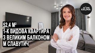 28-й ПОВЕРХ з 33-х | ЖК Славутич | купити квартиру в Києві | квартира поряд з метро | Kruma Home