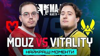 ХАЙЛАЙТИ MOUZ vs Vitality | BLAST.tv Austin Major 2025