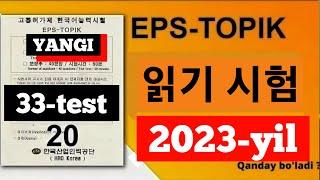 EPS-TOPIK NEW READING Test! #kemasozlik #skilltest #gksinterview #jeton