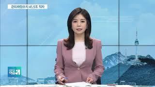 국가채무 700조 육박…관리재정수지 적자규모 다소 줄어