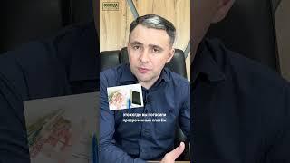 Как снять арест со счета?