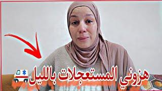 ظننته رجلا ونسيت ان بعض الظن إتم part 5