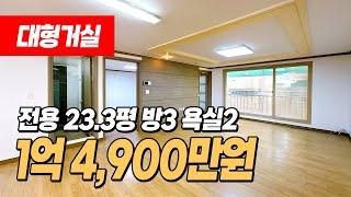 #인천빌라매매 (1196) 도배 새로했어요~ 전용 23.3평이상 대형평수 빌라! 1억중반대로 저렴하다~ 집 앞에 공원도 있어요~ 인천 서구 마전동 #마전동빌라