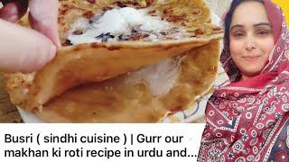 Bosri )sindhi( cuisine(makhan ki roti recipe/ڳڙ واري بصري ريسيپي