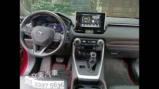 立東汽車  Toyota 豐田 Rav4 2018#中古車 #二手車買賣 #vidma #toyota #rav4 #豐田